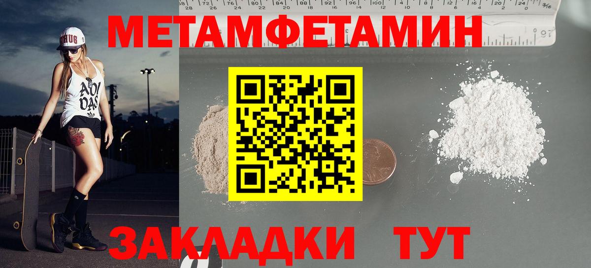 АМФ  АМФ 98%  Вход с VPN  АМФ  ОМГ ОМГ зеркало  Михайловск 