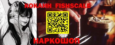 бутик Владикавказ