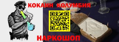 марихуана Владивосток
