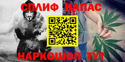 марихуана Владивосток