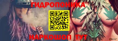 бутик Владикавказ