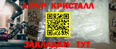 бутик Владикавказ
