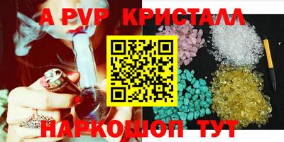 бутик Владикавказ