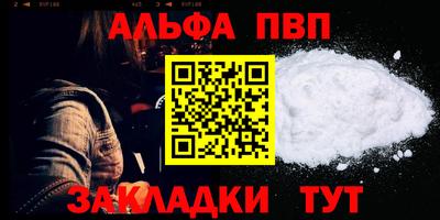 бутик Владикавказ