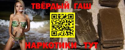 марихуана Владивосток
