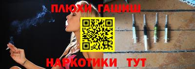 марихуана Владивосток