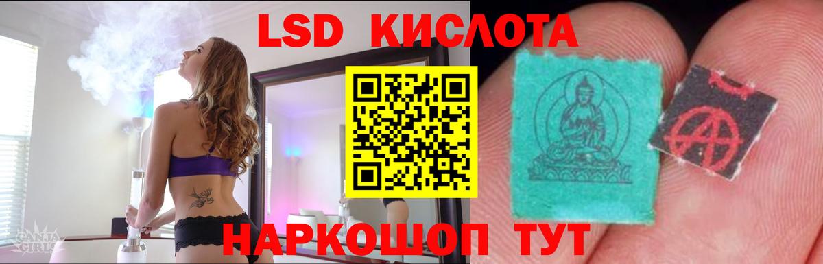 Лсд 25 экстази  Вход с VPN  ЛСД экстази ecstasy  Михайловск  Лсд 25 экстази ecstasy 