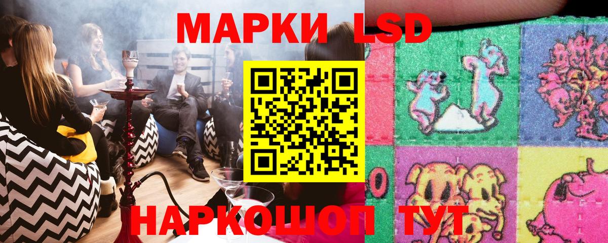 Марки 25I-NBOMe 1,5мг  Вход с VPN  Марки 25I-NBOMe 1,5мг  Михайловск 