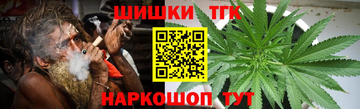 Бошки марихуана VHQ  Канабис семена  Вход с VPN  Михайловск 